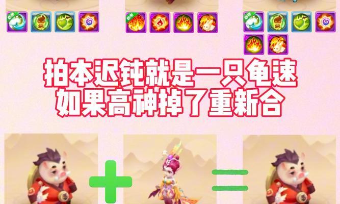 《梦幻单玩攻略手游，让你独自享受游戏乐趣》（突破困局，成就单机之王！）