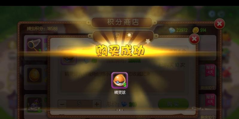 《弹弹堂手游花钱攻略——让你玩得更轻松！》（在这里，教你如何合理花钱，轻松提升游戏体验！）
