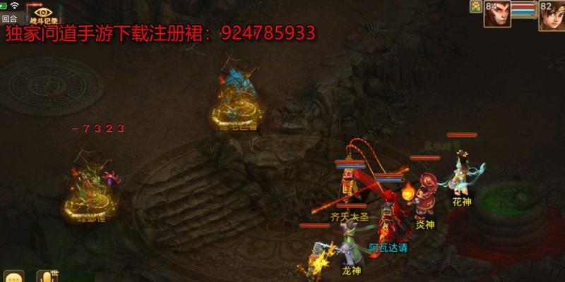 雷神职业攻略（打造最强雷神，职业技能与装备的完美结合！）