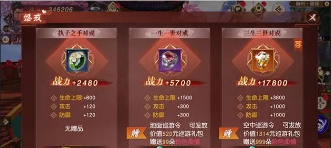 绿色征途手游武神副本攻略（夺冠关键，策略必备，携手征服武神副本！）
