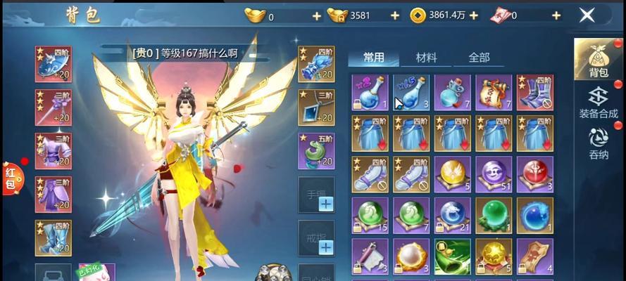 九灵神域手游技能攻略（掌握九大绝世技能，称霸神域九州）