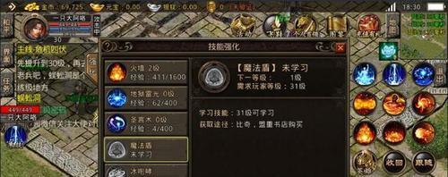 热血传奇手游军团打法攻略（征战沙城，打造最团！——热血传奇手游军团打法攻略）
