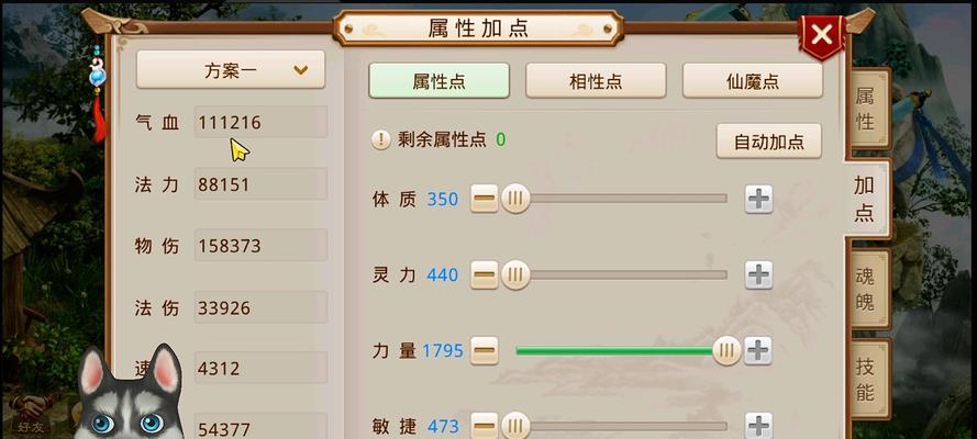《问道手游元宝装备选择攻略》（打造超强战力！元宝装备选购攻略大揭秘）