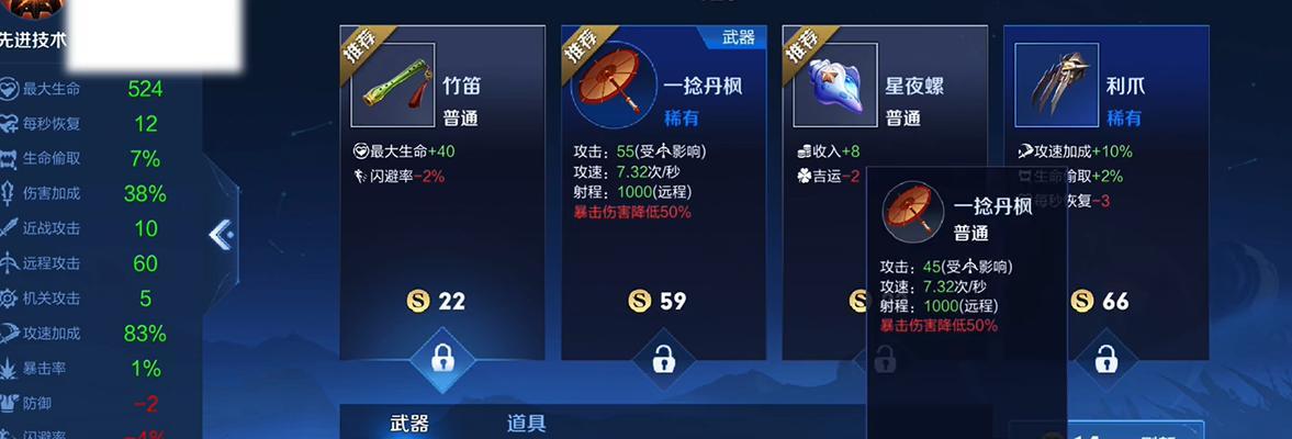王者荣耀亚瑟攻略——带你驰骋战场（如何成为王者荣耀中最强大的亚瑟？）
