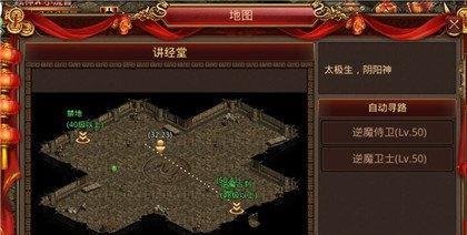 传奇世界手游心魔攻略（心魔如影随形，谨防其暗中阻挠，掌握有效对策）