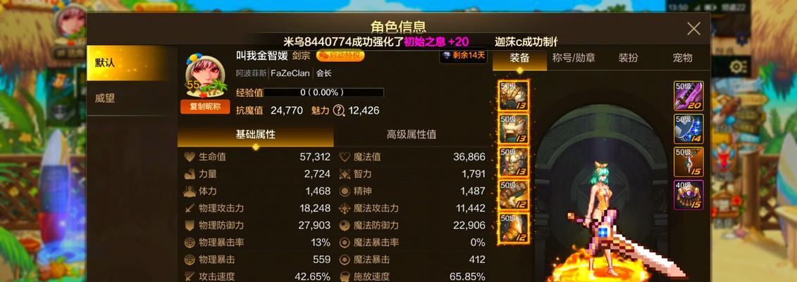 剑宗攻略（解锁剑宗绝世武技，称霸手游江湖！）