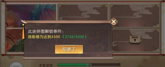 手游轩辕传奇药师攻略（解密药师技能、修炼秘籍与培养策略，带你征战轩辕大陆！）