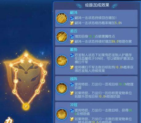 梦幻手游怒攻略（一位游戏高手的经验分享与心得）