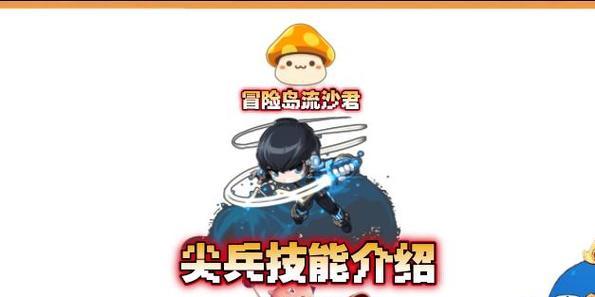 枫之谷平民攻略（探索手游枫之谷世界，提升实力，成就伟大冒险）