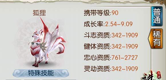 《诛仙手游宠物雷神加点攻略》（打造强力雷神宠物！最优加点方案大揭秘）