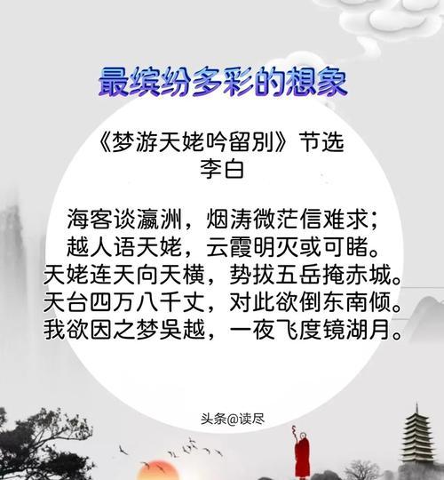 遨游仙境手游攻略（探索奇幻世界，打造属于自己的仙境之路）