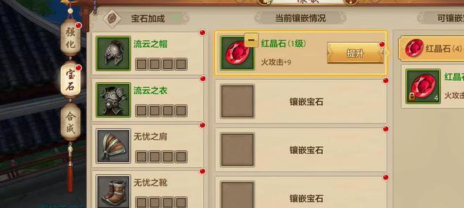 《天龙八部手游嫁人攻略》（探秘游戏内婚姻系统，帮你甜蜜嫁人）