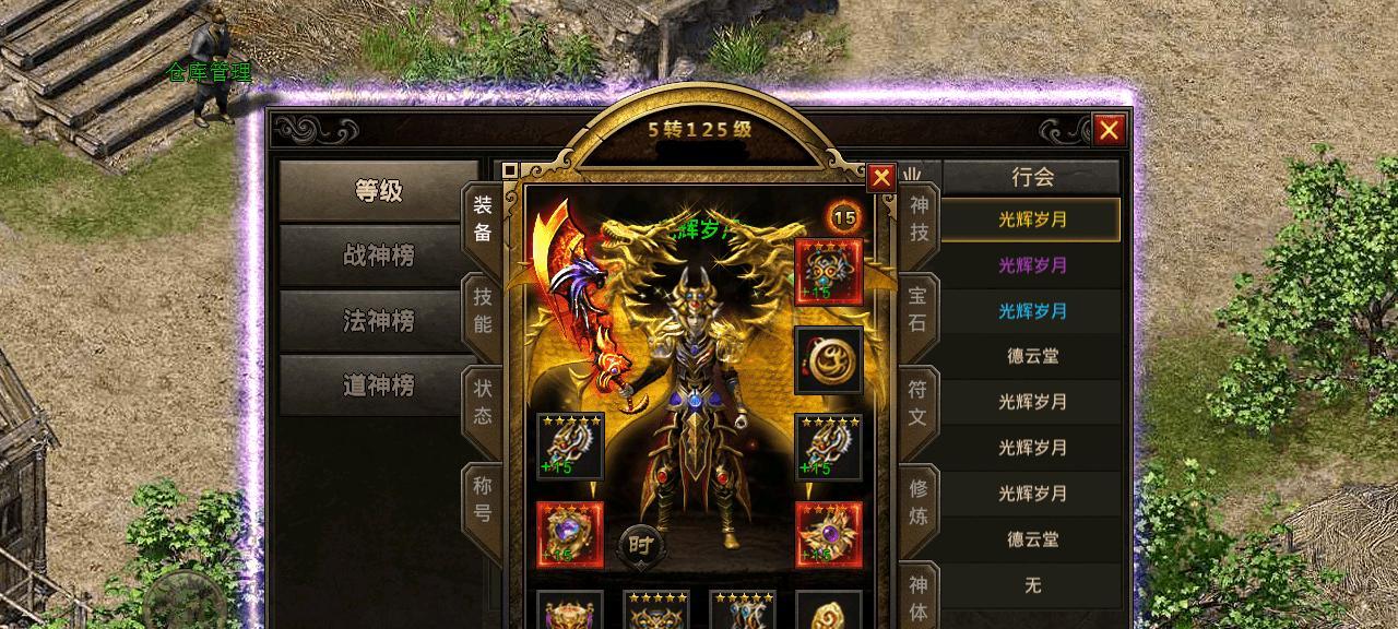 NBALive手游攻略（打造完美球队，征服全球篮球舞台）