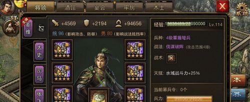 《攻城荣耀攻略大全》（专业指导，带你征战沙场）
