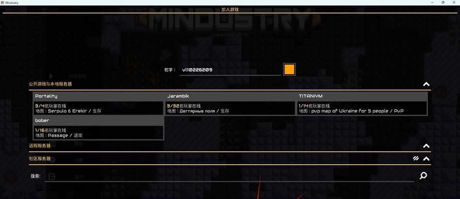 像素工厂手游版攻略（掌握资源管理和生产策略，成就属于你的工业王国）