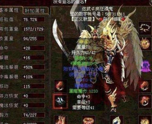 《探索工匠村手游攻略，成为顶级工匠》（发掘工匠村中的宝藏，打造属于你的传世之作）