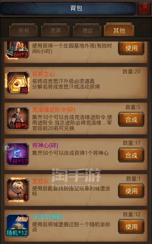 《掌握帝王世纪手游的攻略，成为真正的统治者！》（帝王世纪手游攻略全面解析，助你一统天下！）