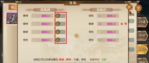《攻略巨人游戏手游》（成为最强巨人猎人的秘籍与技巧）