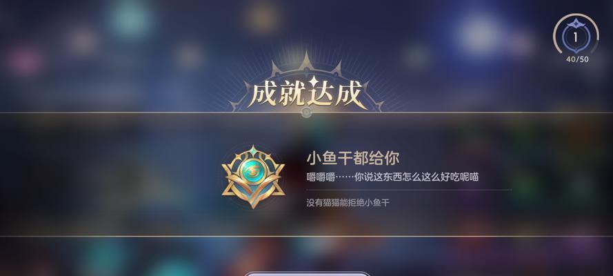 《曙光英雄攻略手游大全》（无尽战斗，热血征程！）