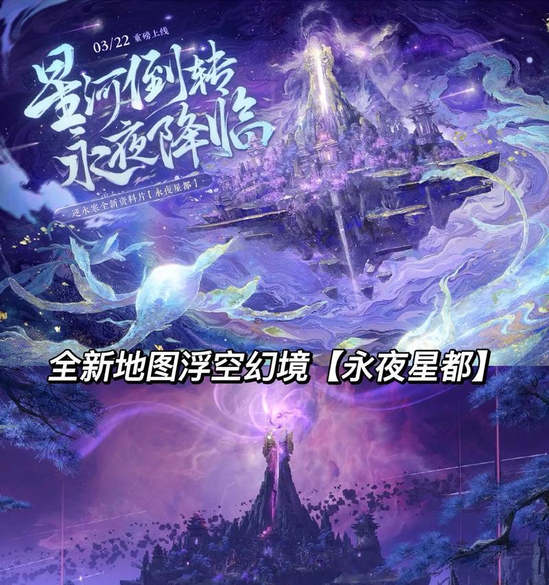 《玩转蒸汽幻境手游攻略》（打造最强战队，征服幻境世界！）