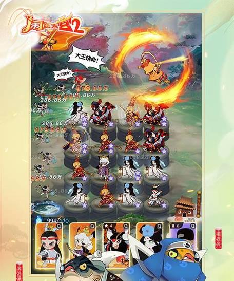 闹闹天宫手游四星攻略（四星攻略详解，千万不要错过这些技巧！）