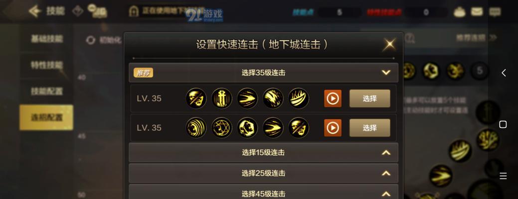 手游无敌版攻略（成为游戏中的无敌玩家，一招制敌）