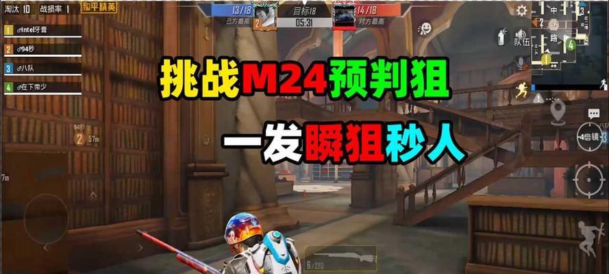 手游团队竞技仓库瞬狙攻略（一招制胜，精准无比！）