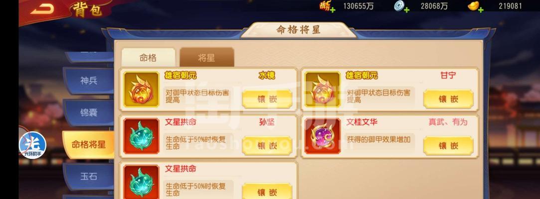 《甘宁固守手游攻略大揭秘》（从小兵到大将，打造无敌防线！）