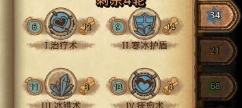 《破解谜题，征服迷宫世界！——揭秘《不思议迷宫手游公主攻略》》（成为真正的王者，掌握全面攻略！）