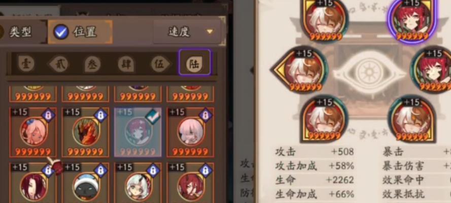 《阴阳师手游精灵攻略大全》（解锁精灵技能，掌握战斗要点，提升战斗力！）