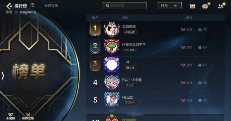 方舟手游混子攻略（解析方舟手游中各种职业技巧与心得，带你脱颖而出！）