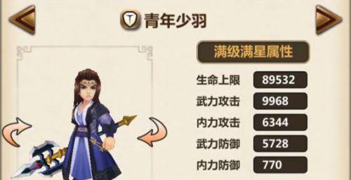 秦时明月手游精英攻略（成为真正的秦国战略家，统一中原荆楚必备技巧！）