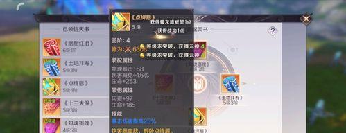 完美世界手游修罗升级攻略（解锁绝技、升级技巧、无敌战队，让你在完美世界手游中游刃有余）