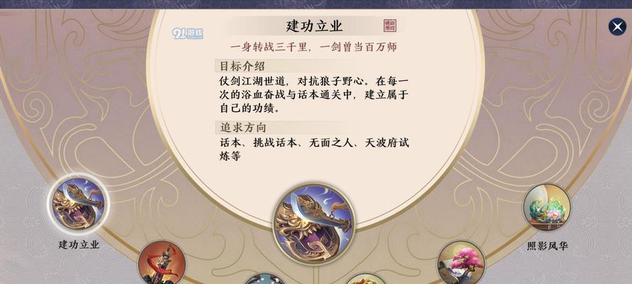 天刀手游9级菜谱攻略（成为厨艺高手，掌握最强菜谱，征服天刀世界的味蕾盛宴）