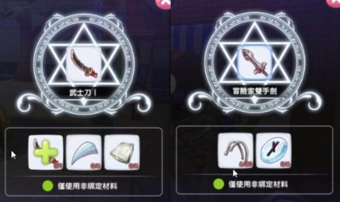 仙境传说手游精炼攻略（想要成为顶级玩家？跟着这些攻略一起进阶吧！）