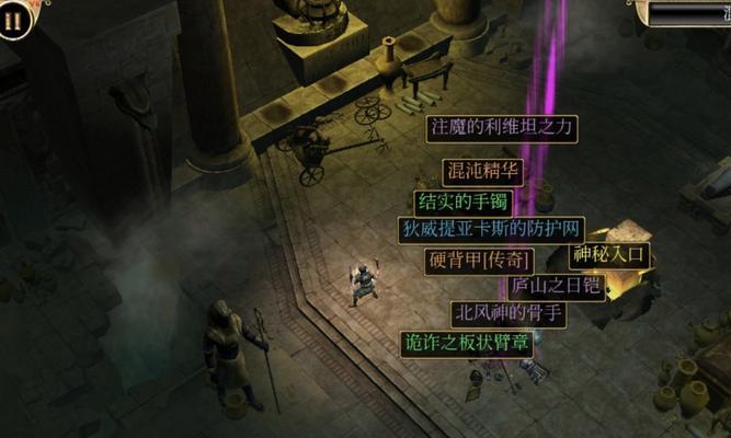 《以泰坦之旅手游宝石打法攻略》（玩转宝石系统，快速提升实力！）