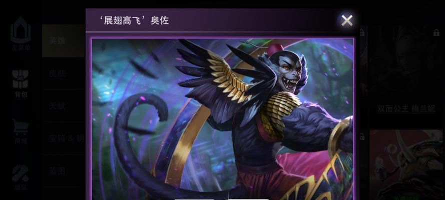 虚荣装备攻略（无往不利的装备策略助你称霸虚荣大陆）