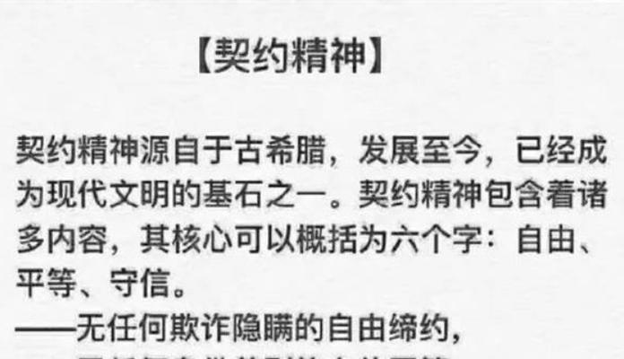 文明契约手游攻略（成为文明的统治者，抢占胜利的战略宝典）