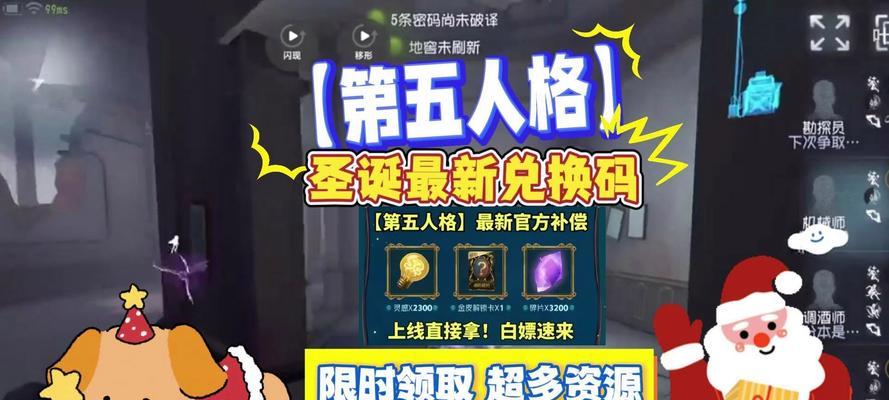 探索第5人格手游前锋攻略（成为顶尖玩家的关键技巧和策略）