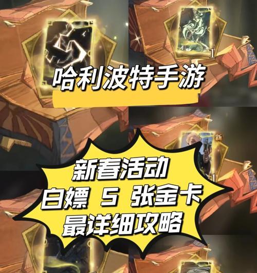 《玩转手游变色宝宝，成为顶级玩家的攻略》（解锁秘籍，提升技巧，用一双巧手驾驭色彩世界！）