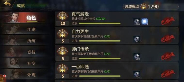 剑侠世界手游邪灵攻略（携手争霸战场，让邪灵尽皆俯首称臣！）