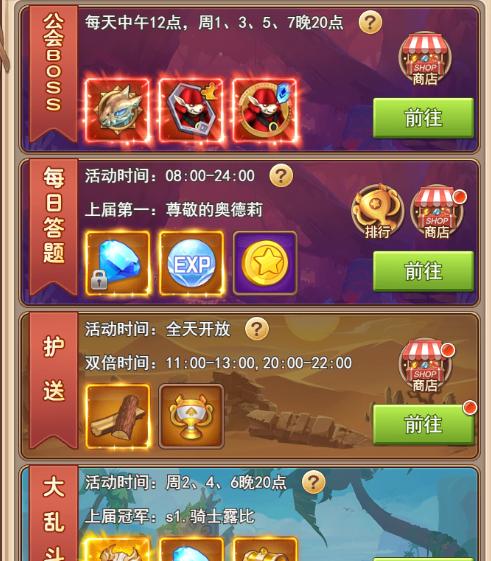 以困境突破手游攻略-如何战胜困境取得游戏胜利（以困境突破手游攻略指南，助你在游戏中战胜各种困难挑战）