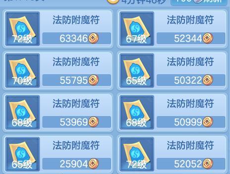 《全面攻略手游神武传奇》（掌握关键技巧，登峰造极！）