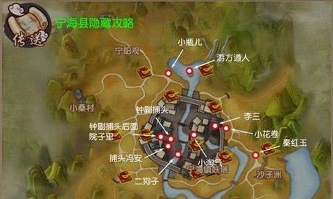 寻仙手游知己教学攻略（打造最强伙伴，征战仙侠世界！）