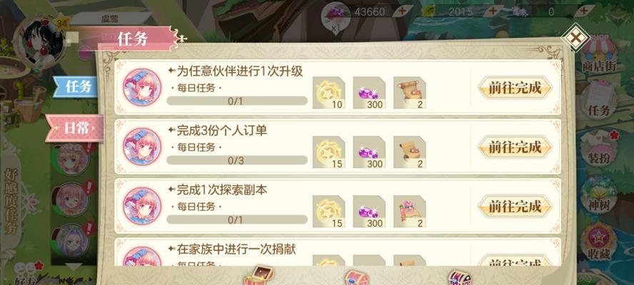 游戏指南手游攻略（玩转游戏指南手游攻略，掌握胜利的关键技巧）