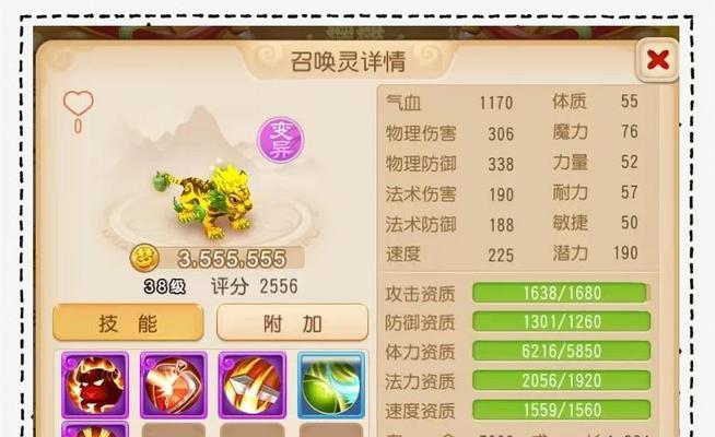 《弹弹堂手游新宠物攻略》（探索弹弹堂世界，培养你的最强宠物）