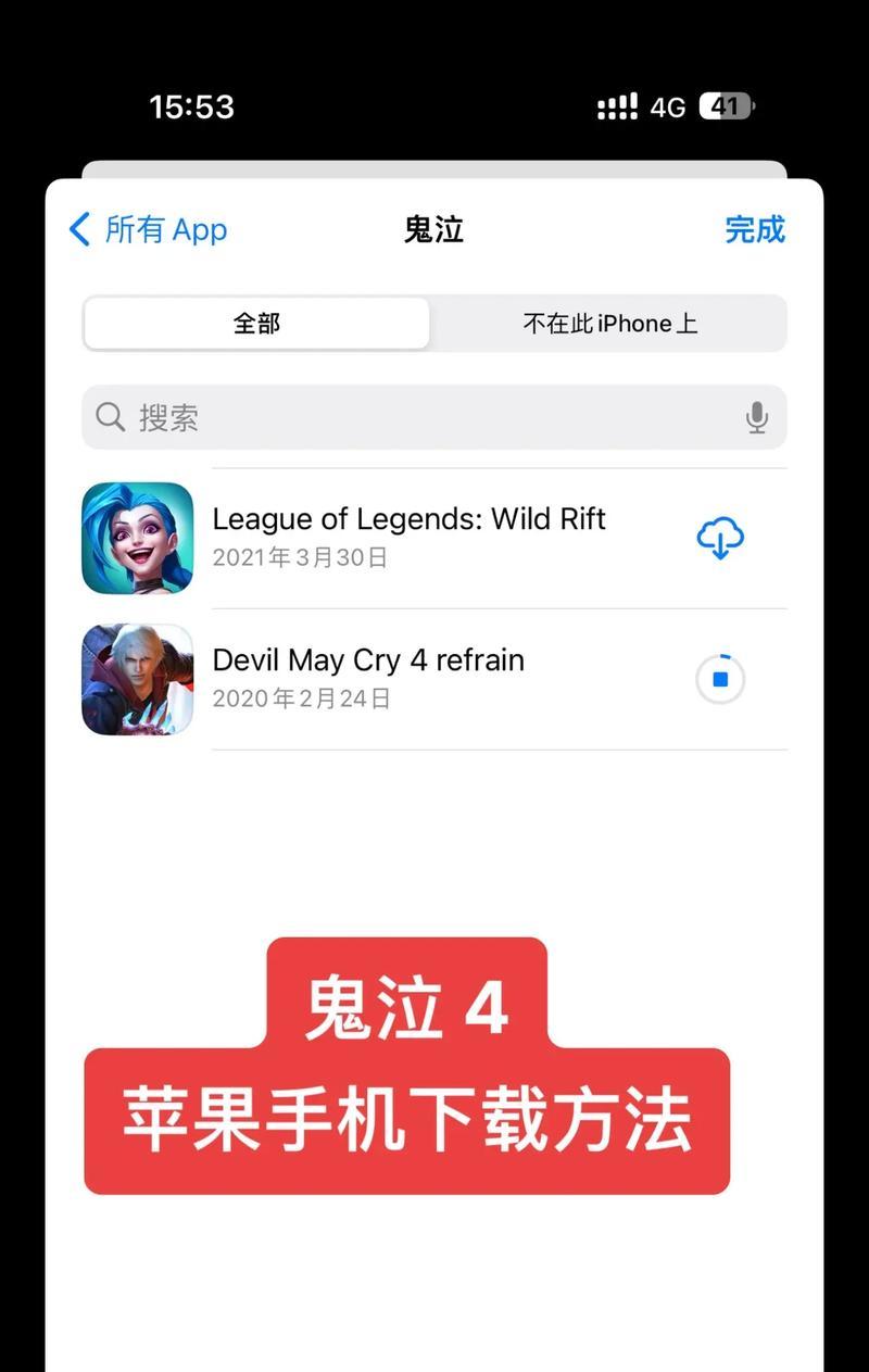 鬼泣手游百度百科攻略（游戏技巧、剧情解析、角色介绍、装备心得一网打尽）
