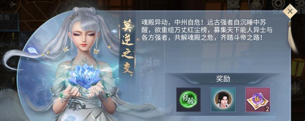问道苍穹手游攻略（助你成为顶尖修仙者的详细攻略指南）