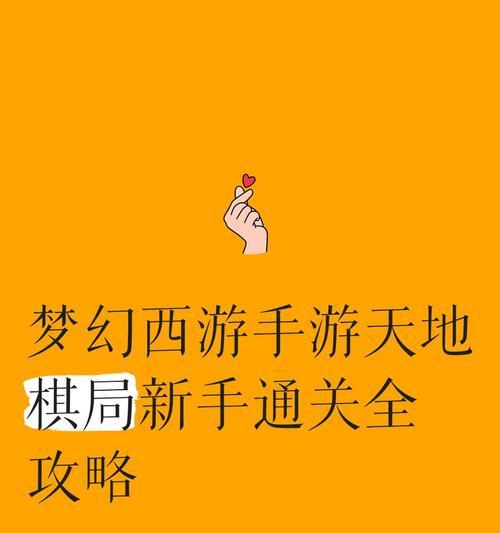 探索刺激的攻略手游世界（推荐给你一些好玩的攻略手游）