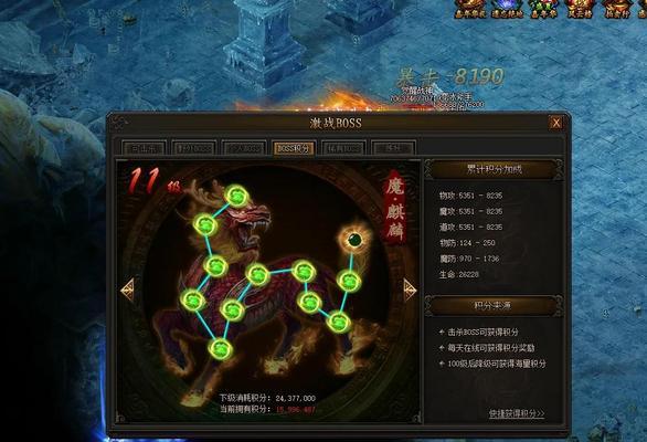 霸业手游试玩攻略（掌握核心玩法，快速提升实力，成为霸业的统治者）